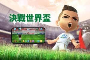 《決戰世界盃》博雅棋牌遊戲經典，還原2022世界盃的足球遊戲!